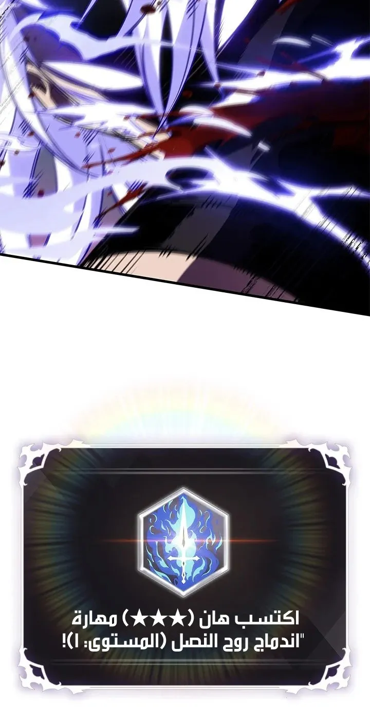الصفحة 3 من 76