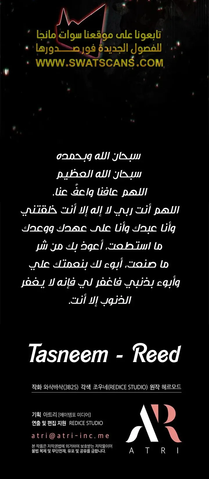 الصفحة 76 من 76
