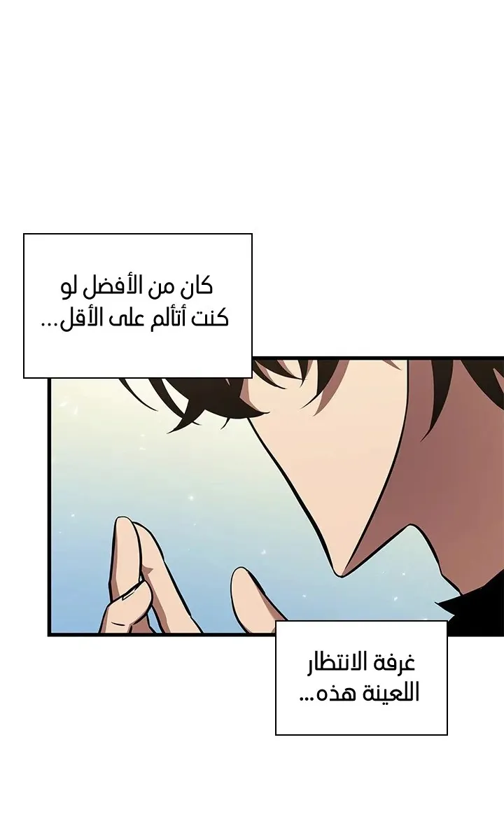 الصفحة 66 من 76