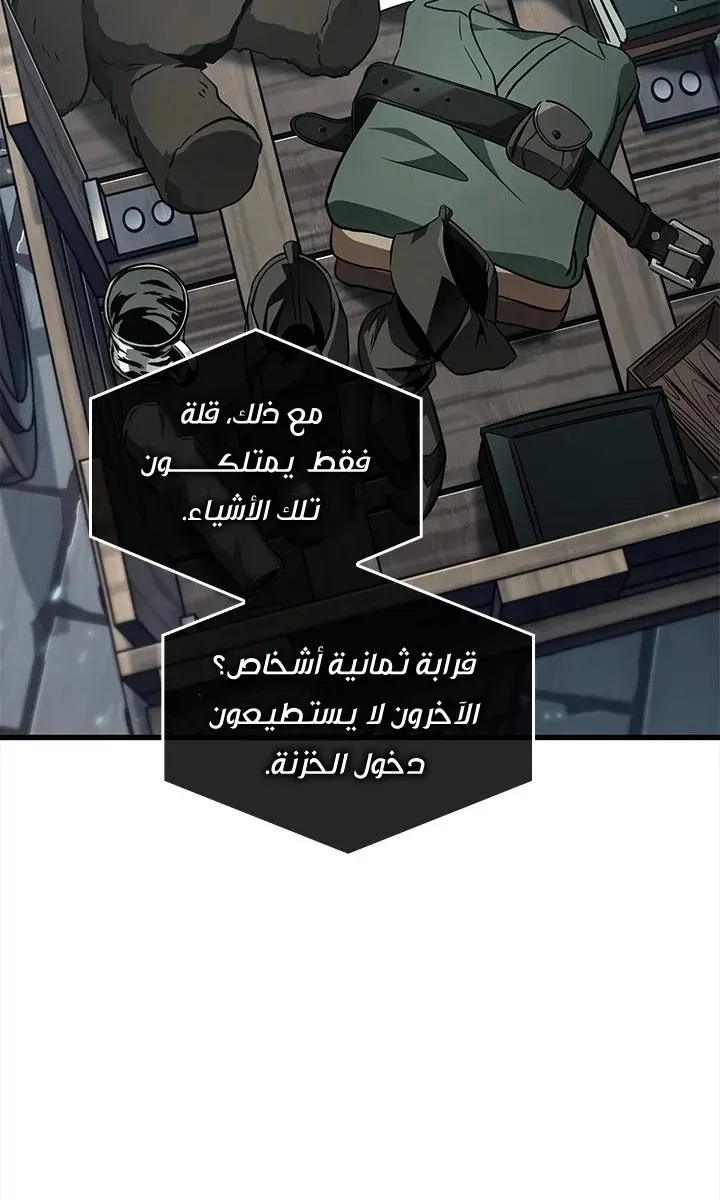 الصفحة 71 من 76