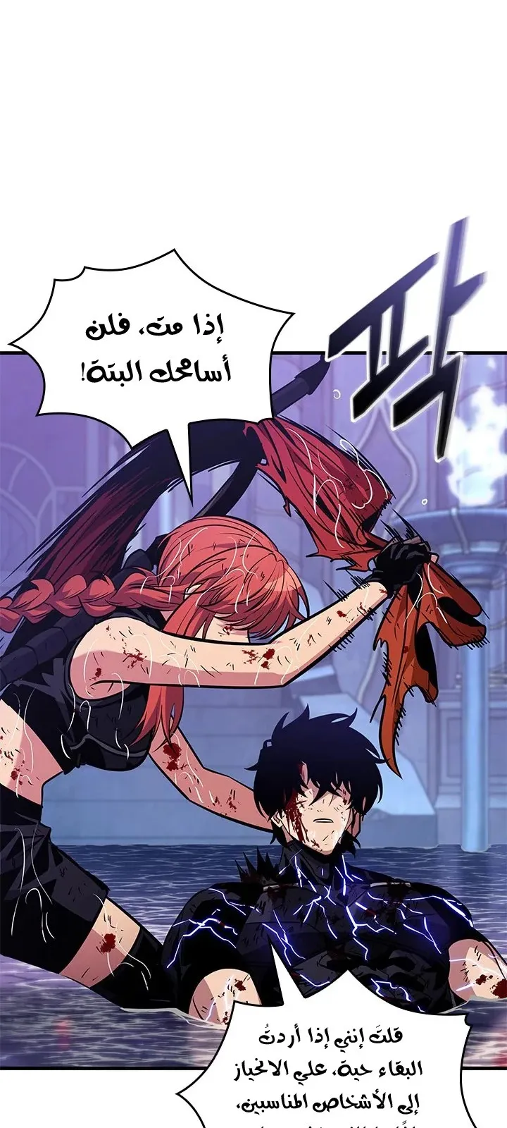 الصفحة 45 من 76
