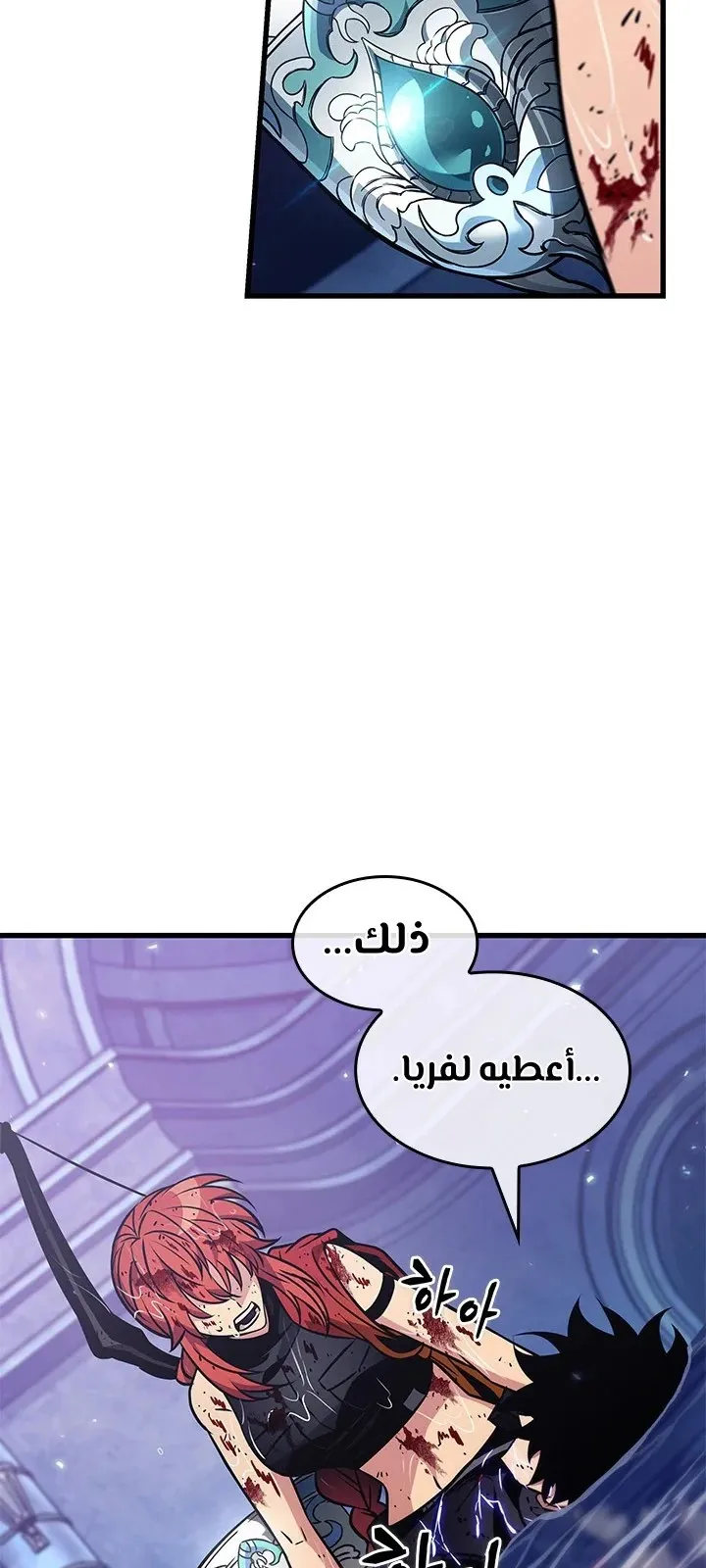 الصفحة 34 من 76