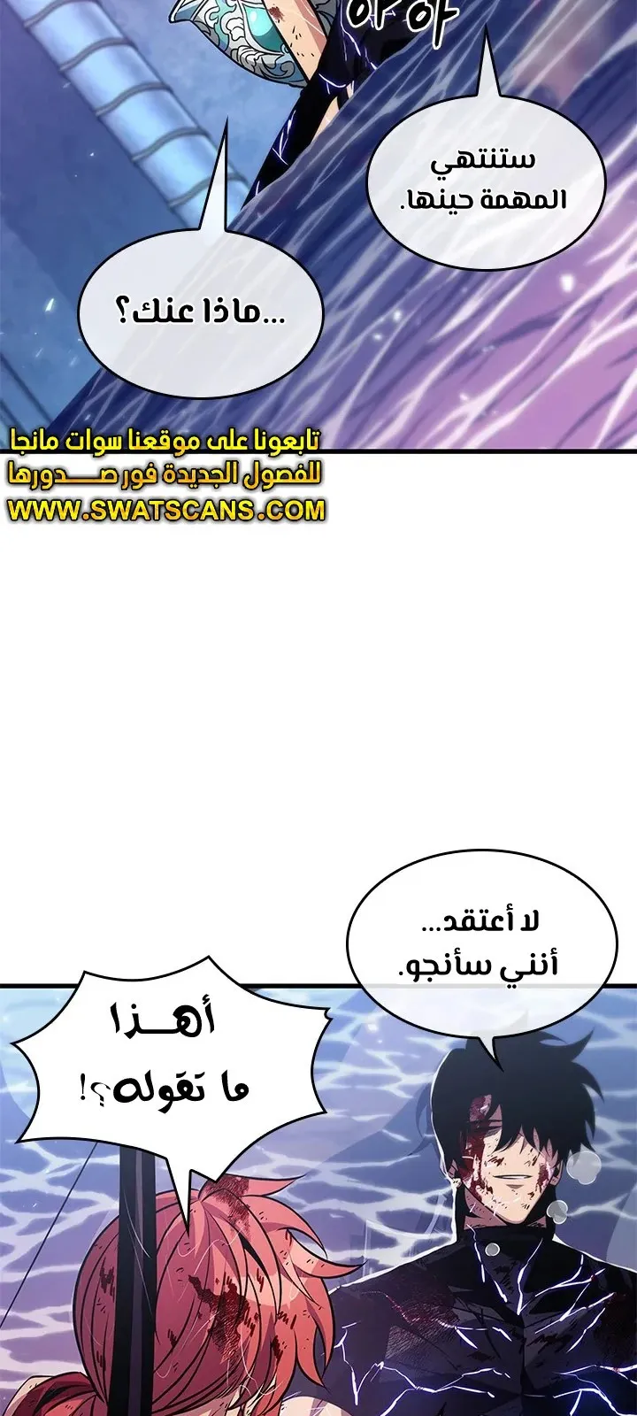الصفحة 35 من 76