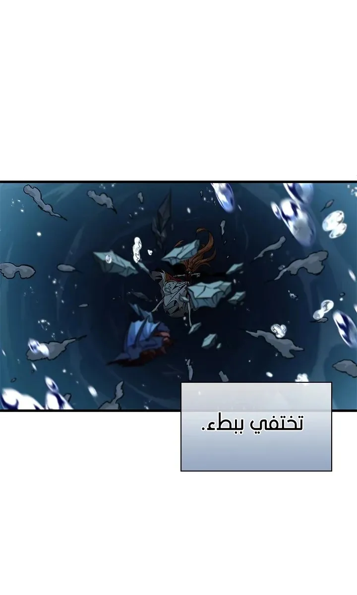 الصفحة 56 من 76