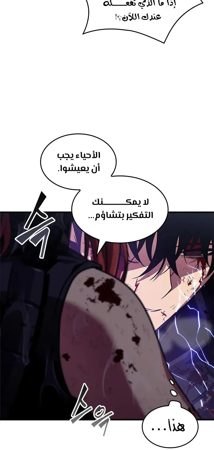 الصفحة 46 من 76