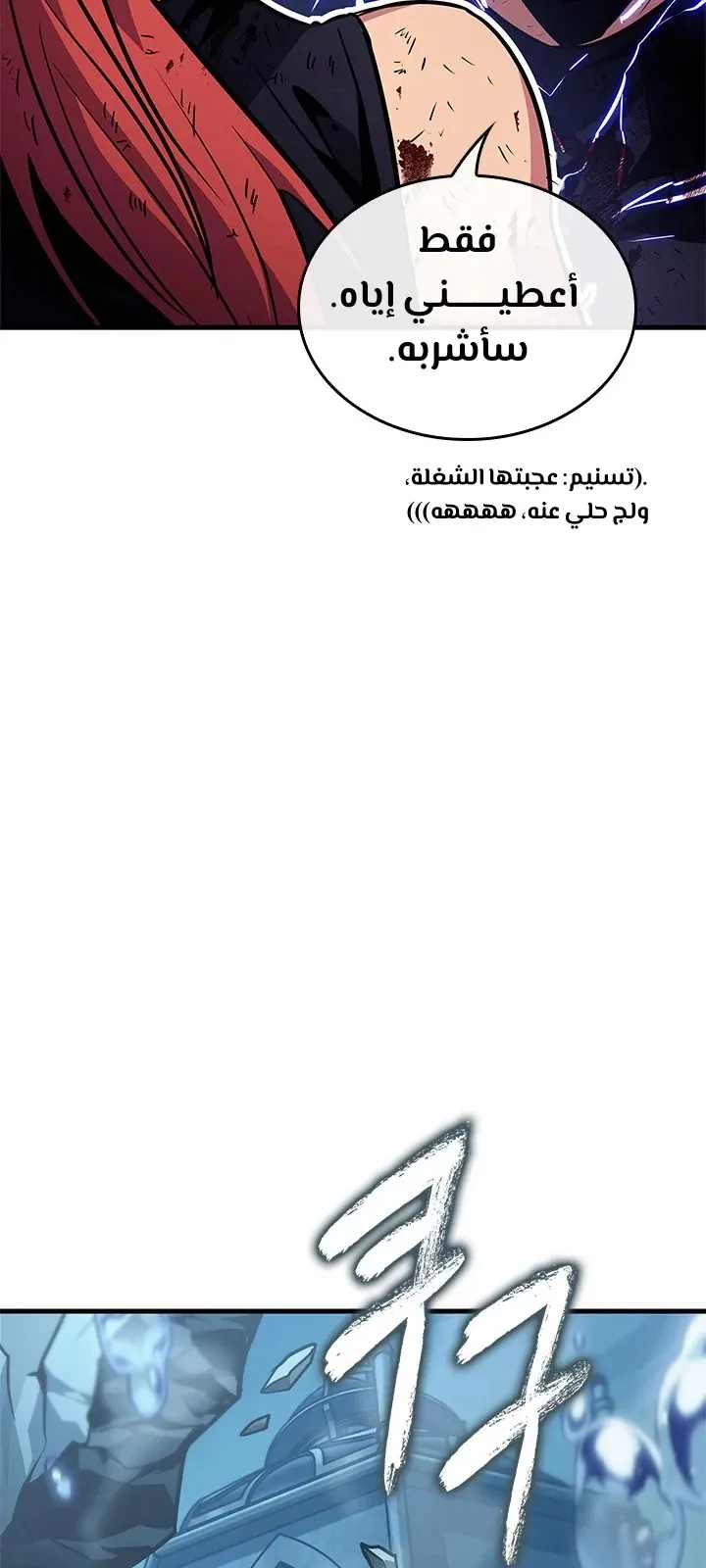 الصفحة 49 من 76
