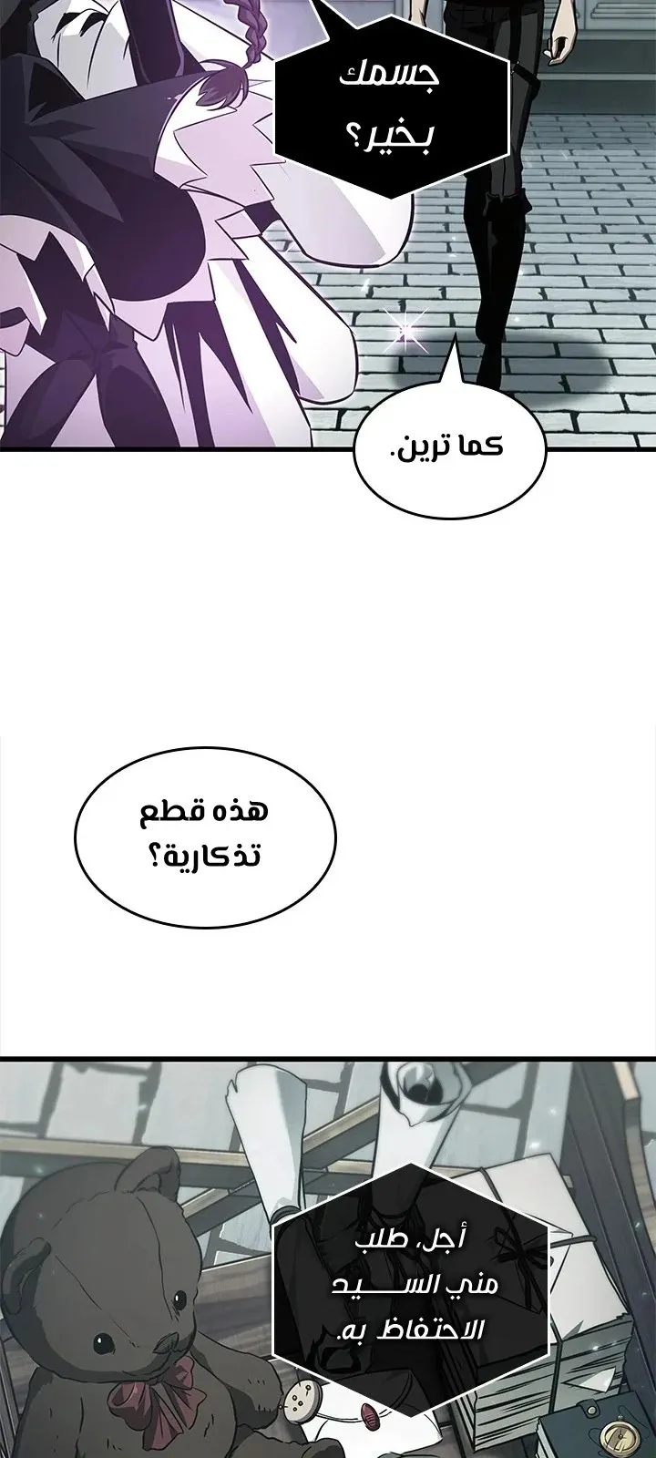 الصفحة 70 من 76