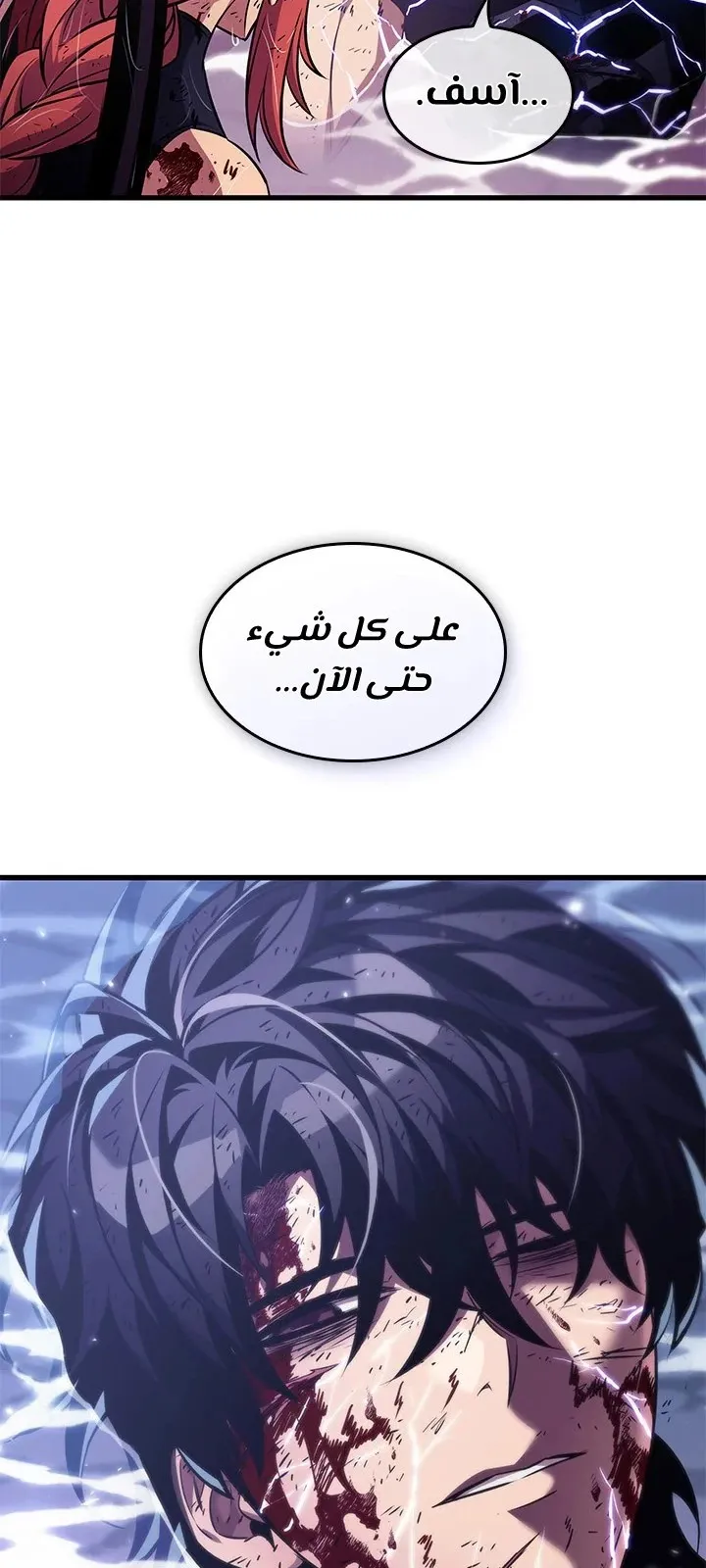 الصفحة 36 من 76