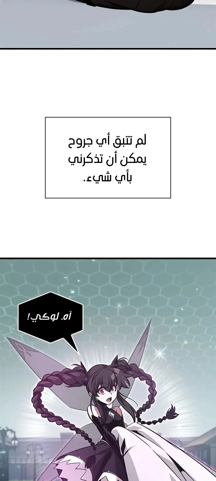 الصفحة 68 من 76