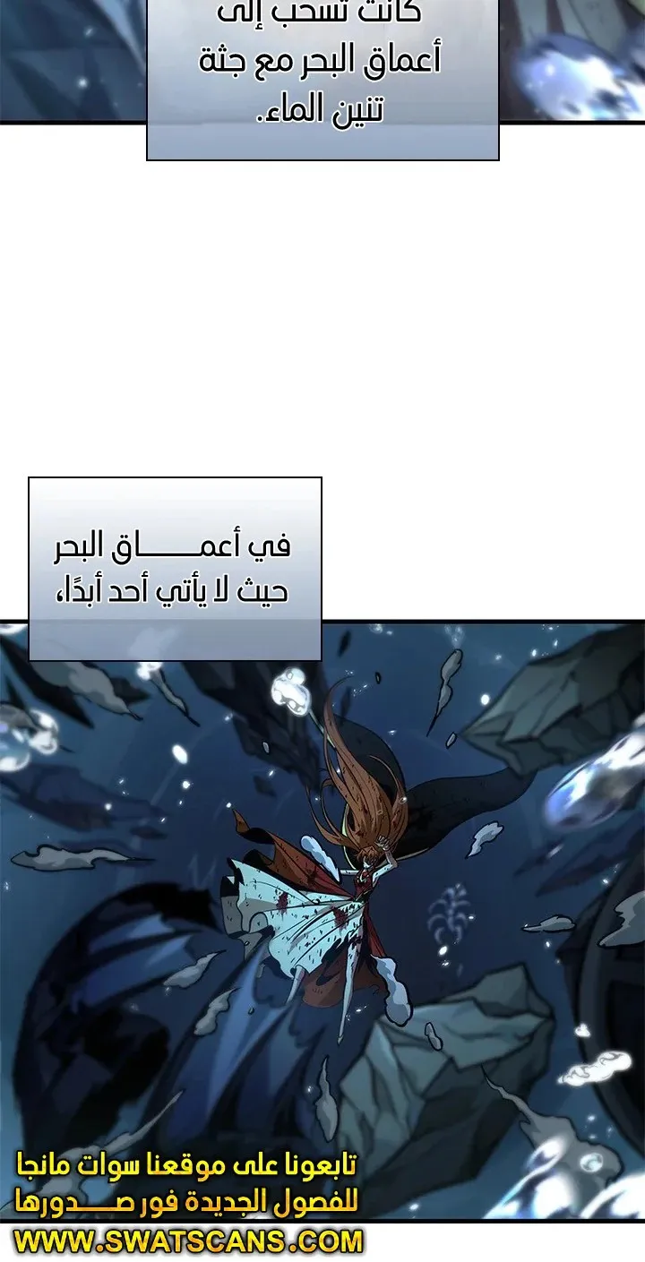 الصفحة 55 من 76