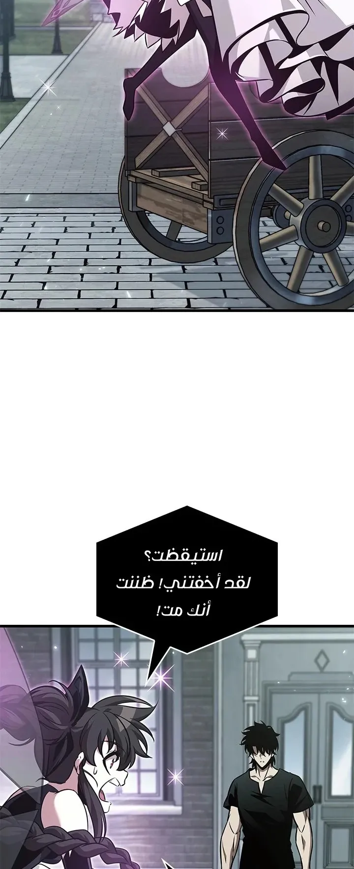 الصفحة 69 من 76