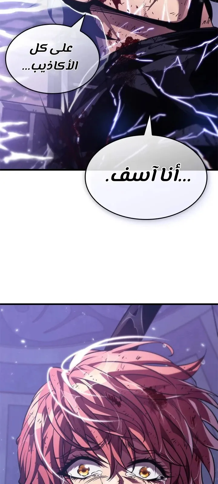 الصفحة 37 من 76
