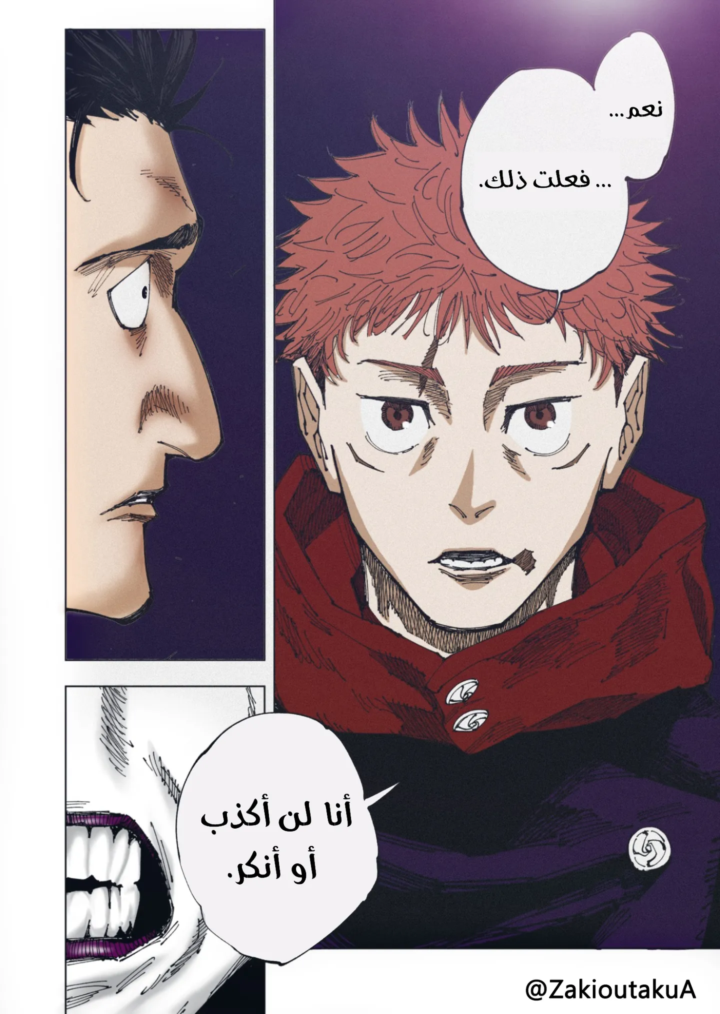 الصفحة 19 من 23
