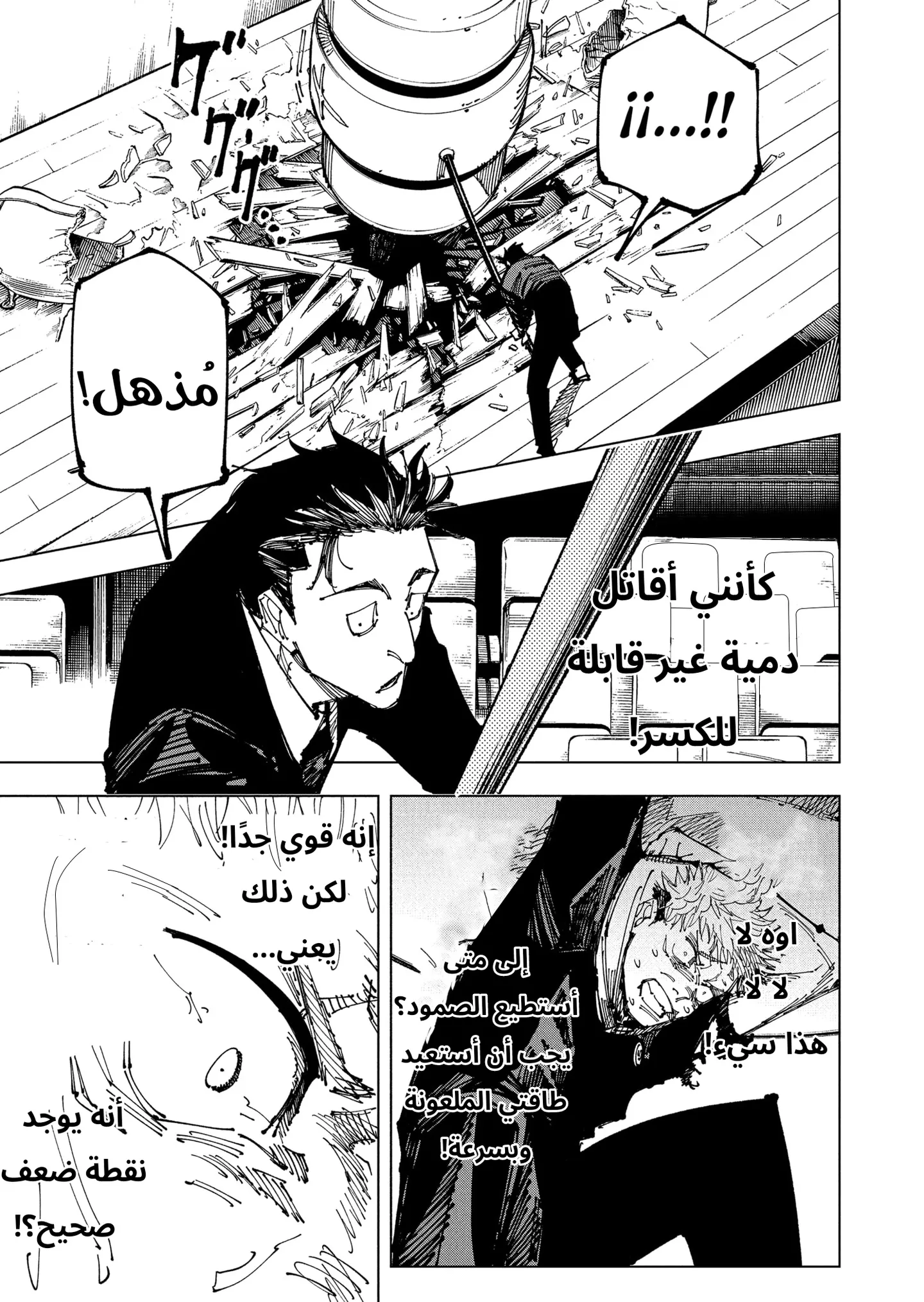الصفحة 14 من 23