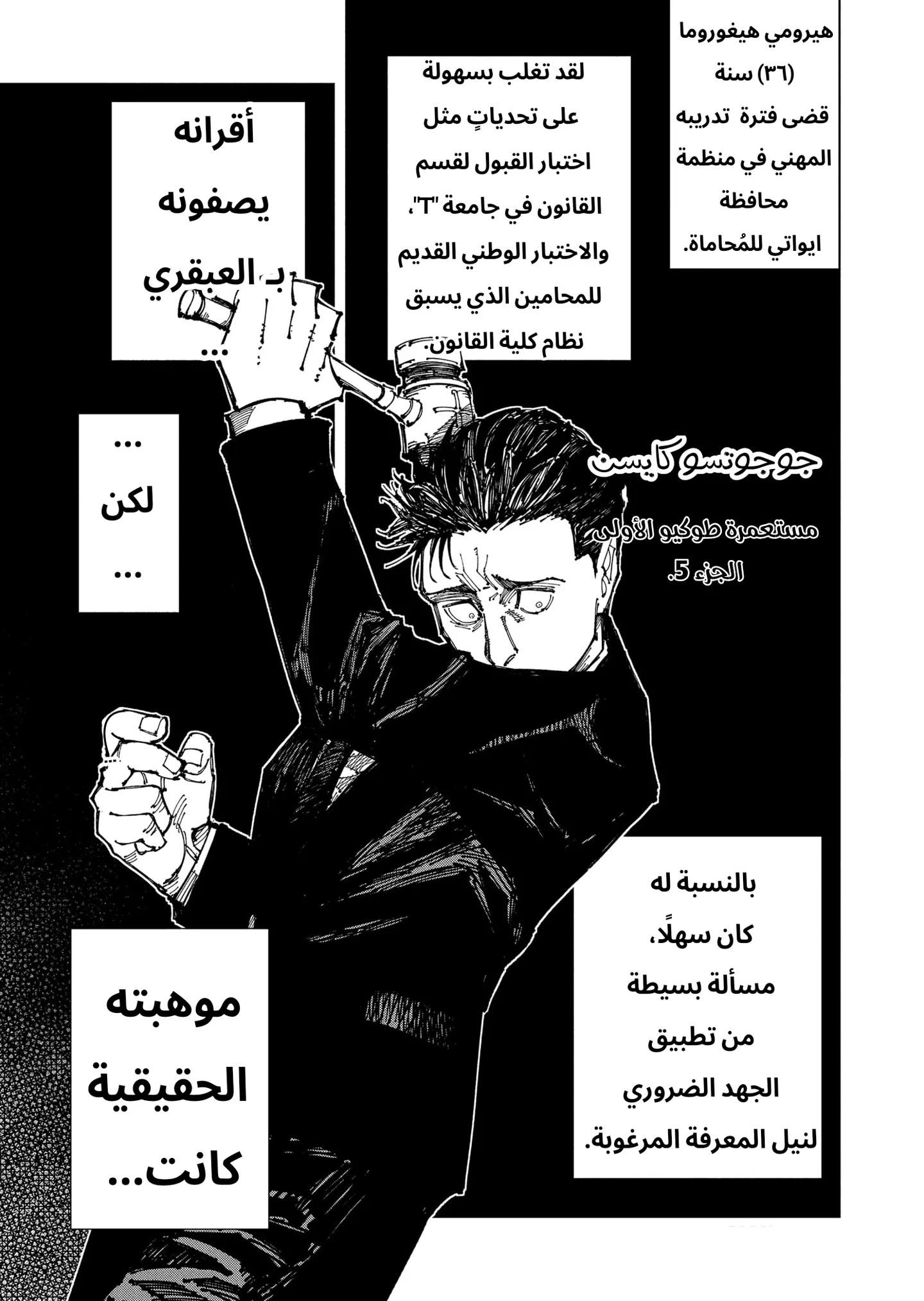 الصفحة 2 من 23