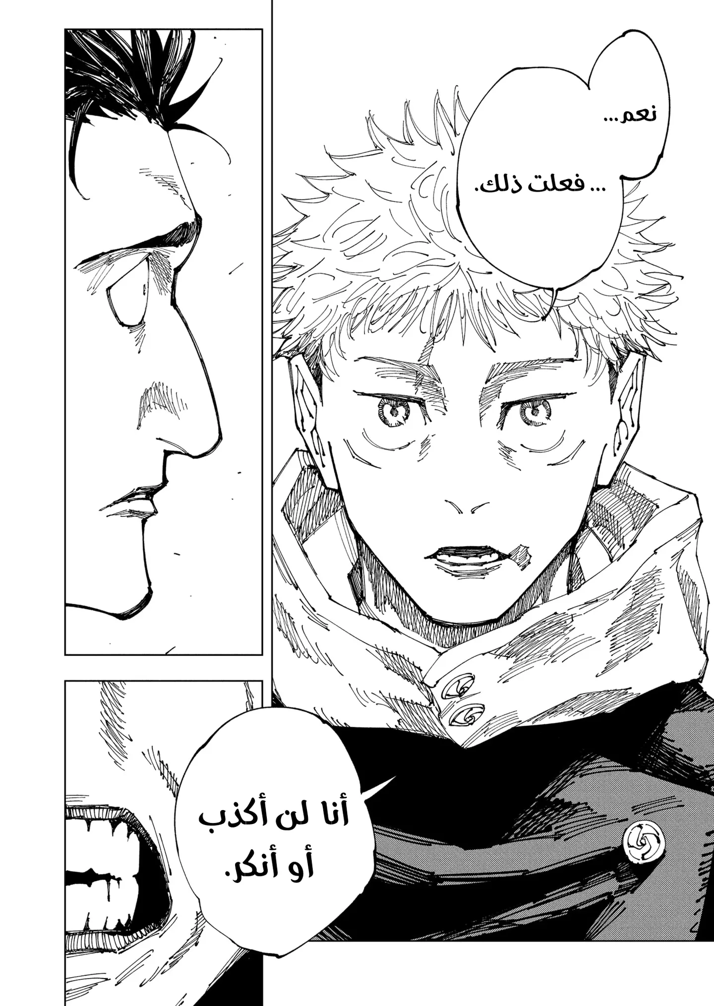 الصفحة 21 من 23
