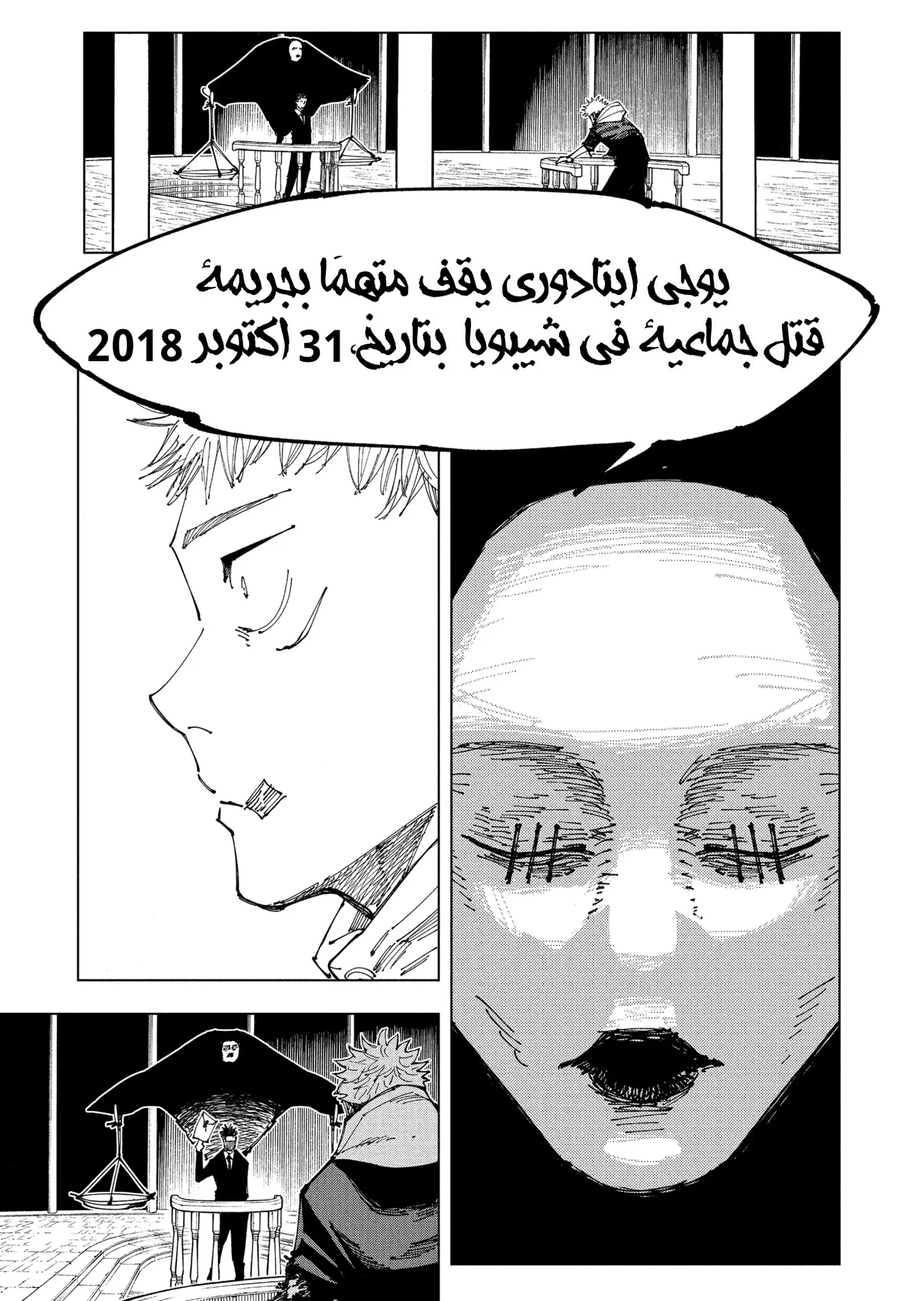 الصفحة 18 من 23