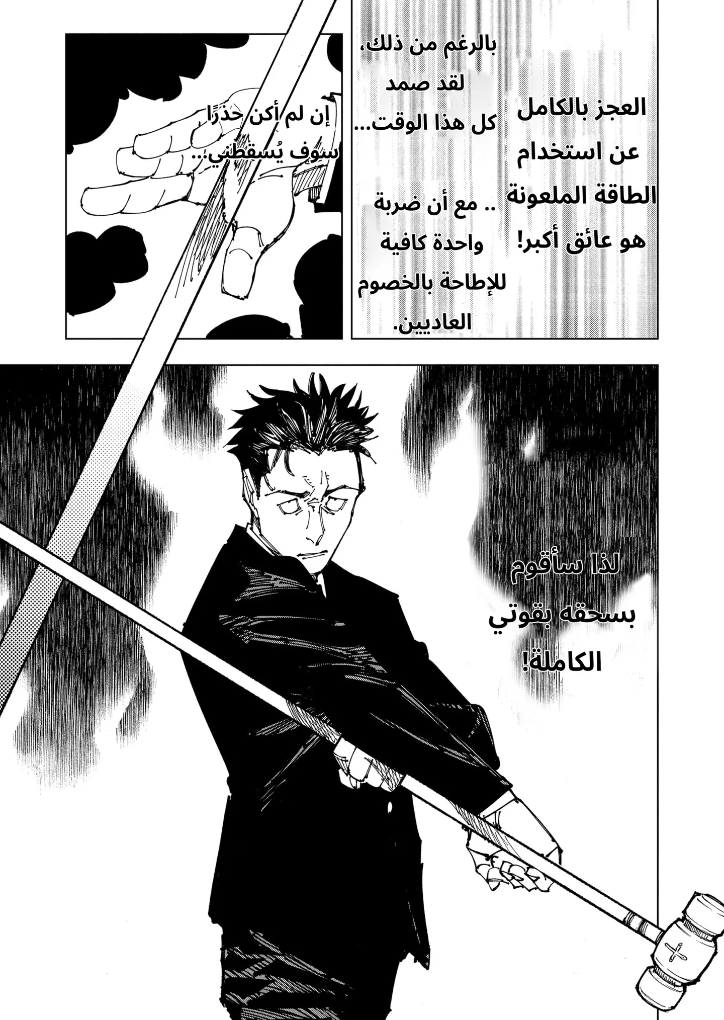 الصفحة 8 من 23
