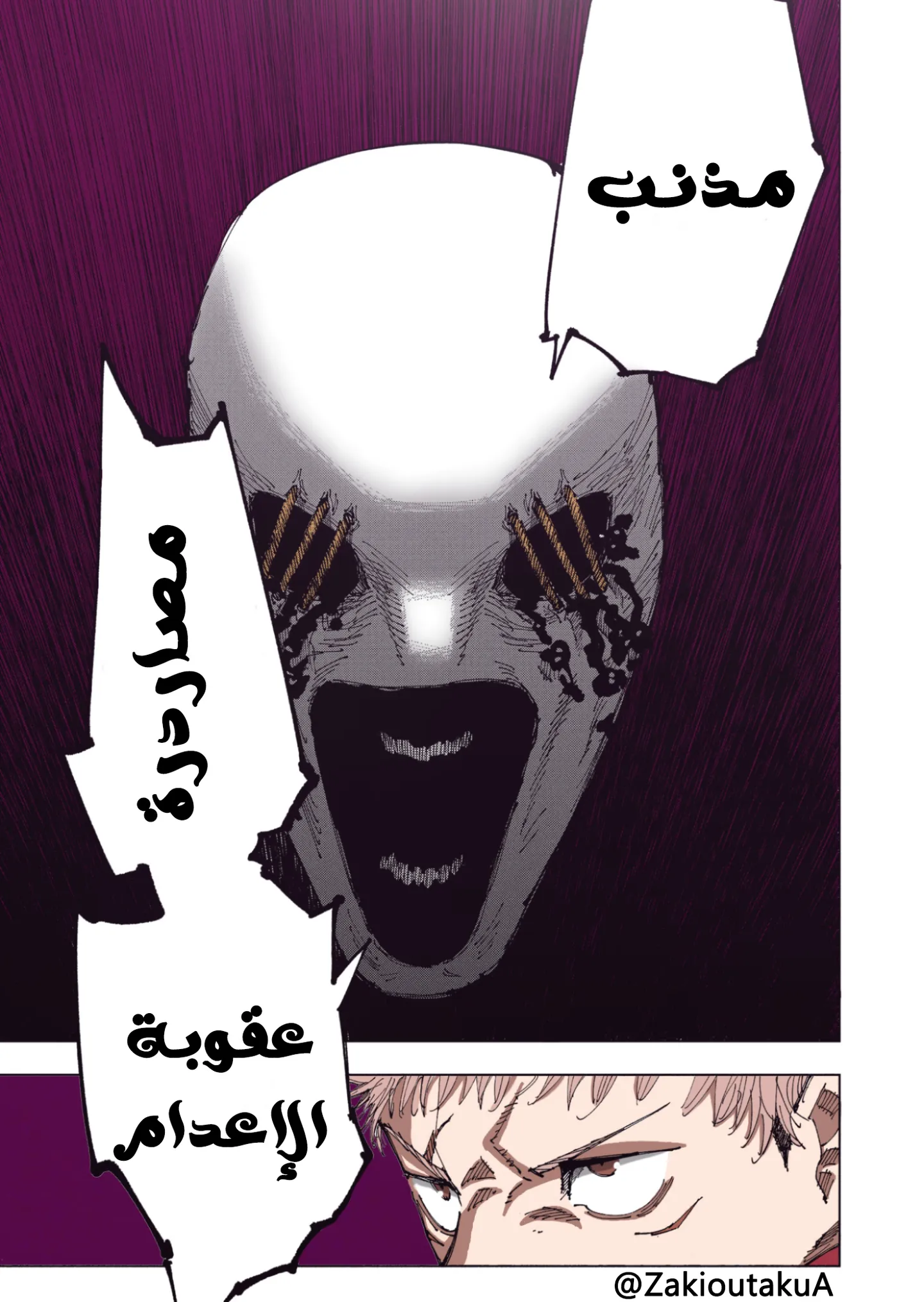 الصفحة 20 من 23