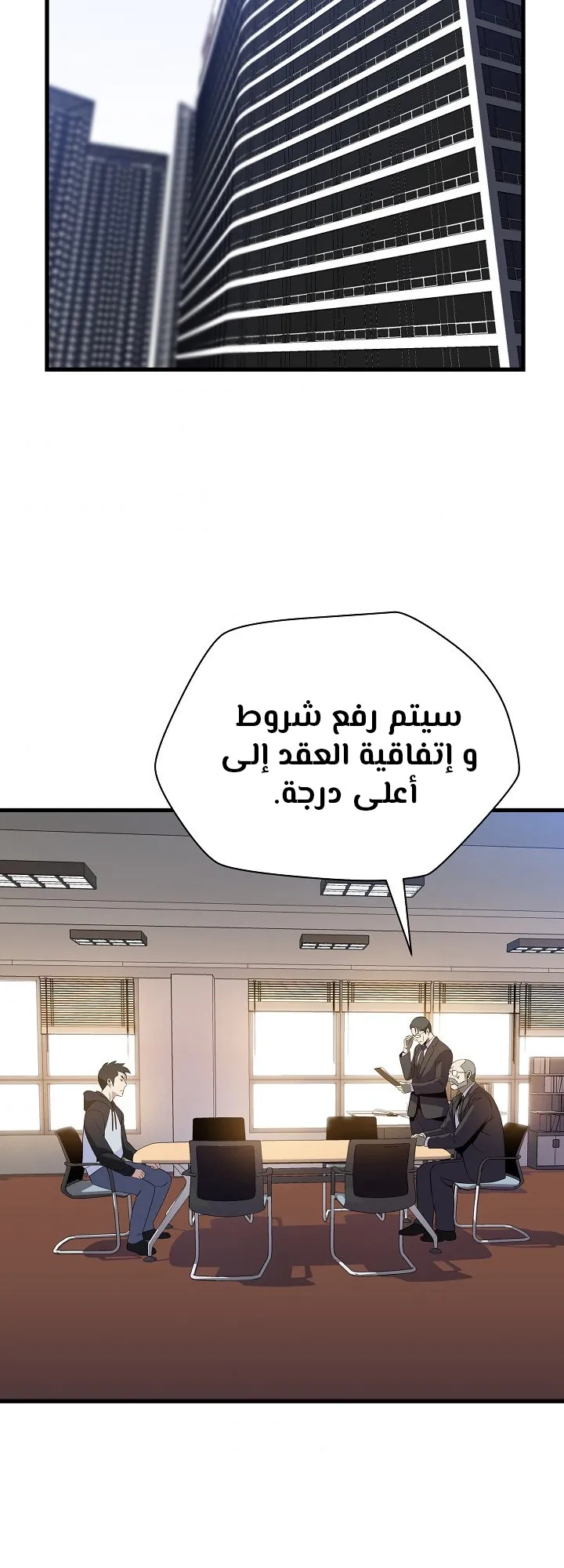 الصفحة 95 من 109