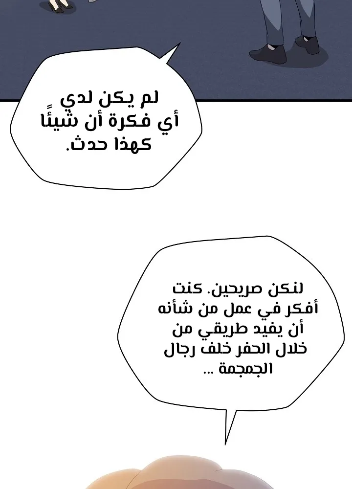 الصفحة 70 من 109