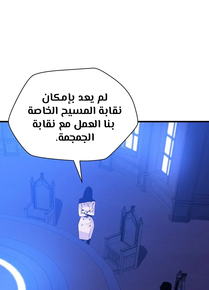 الصفحة 55 من 109