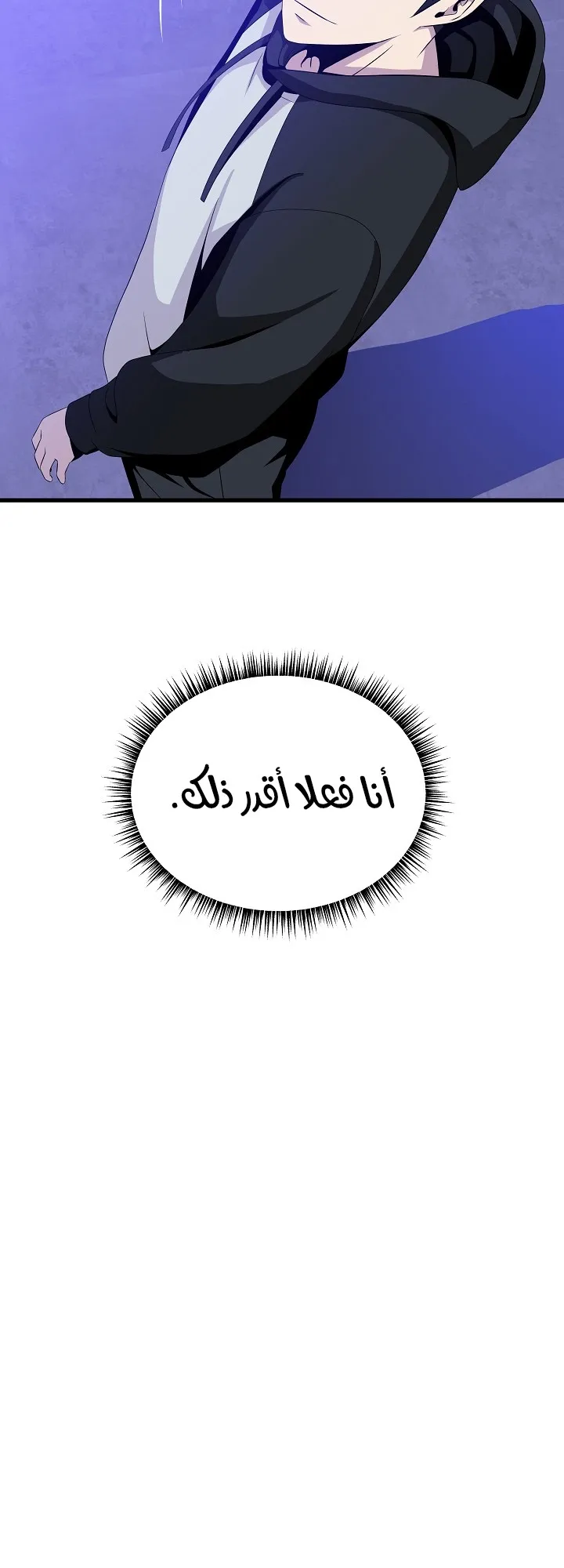 الصفحة 93 من 109