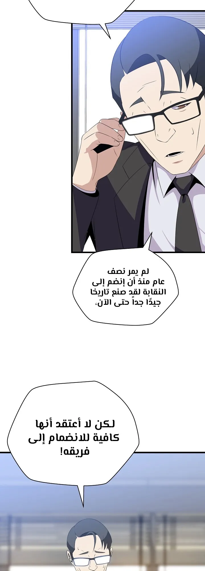 الصفحة 99 من 109