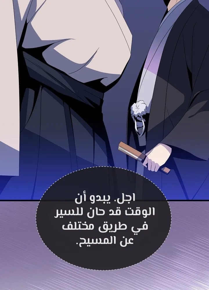 الصفحة 66 من 109