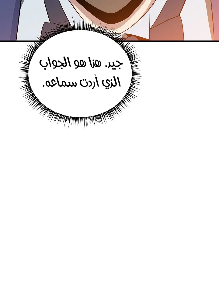 الصفحة 90 من 109
