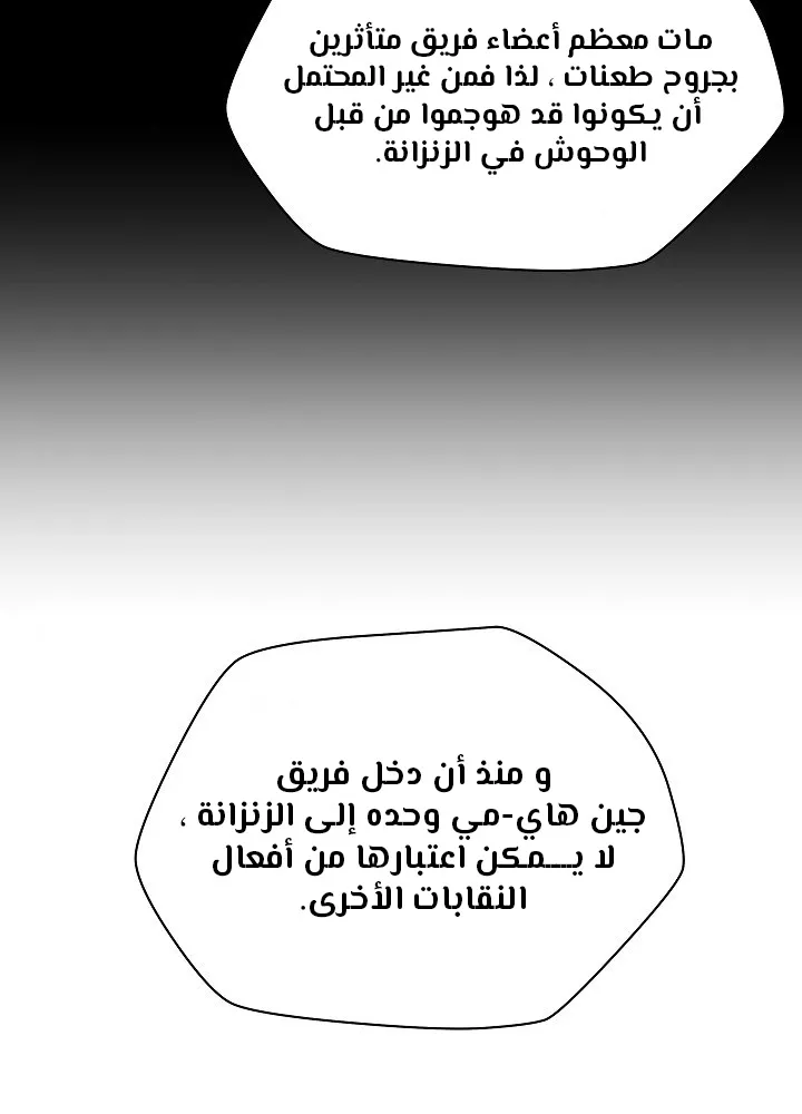 الصفحة 42 من 109