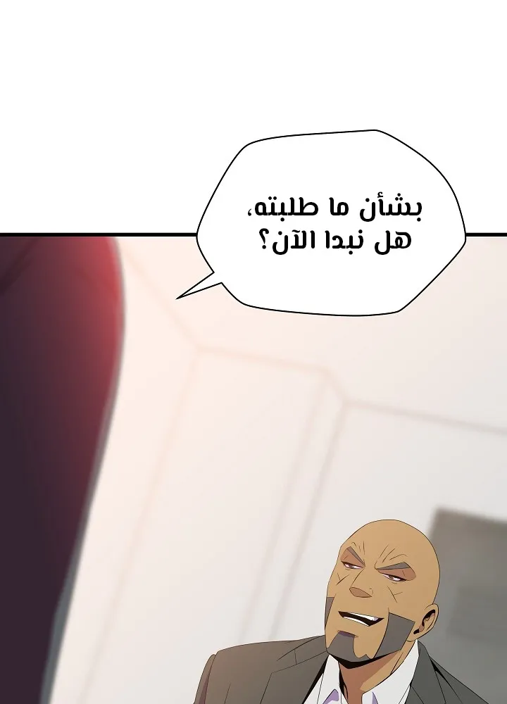 الصفحة 6 من 109