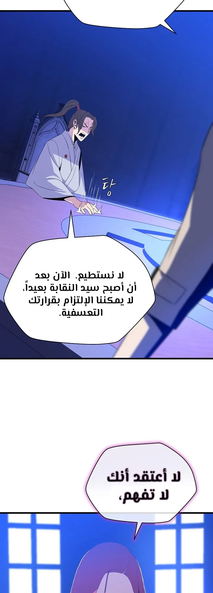 الصفحة 57 من 109