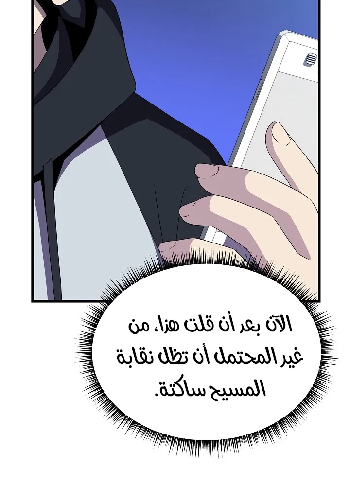 الصفحة 15 من 109