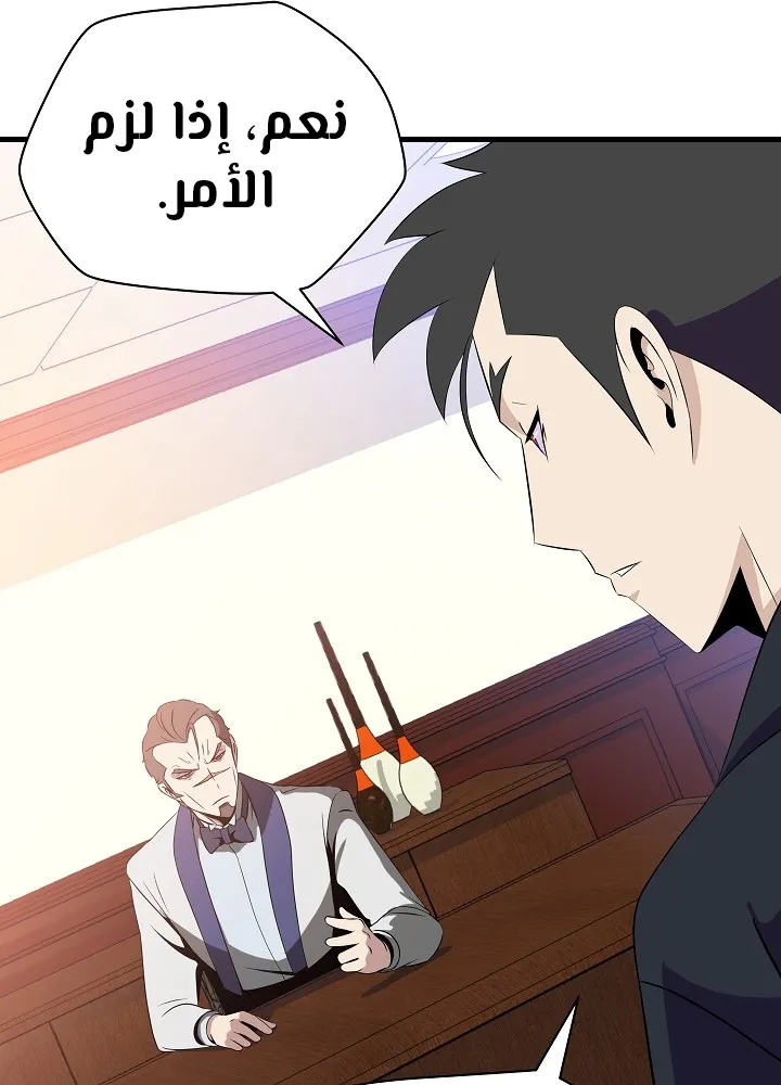 الصفحة 88 من 109