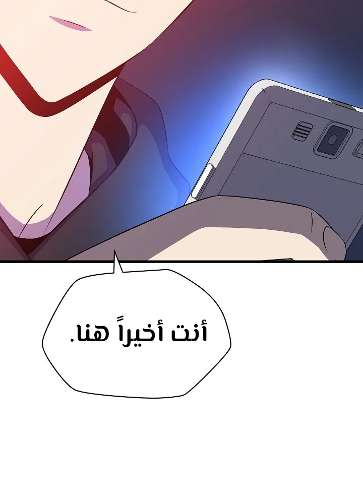 الصفحة 23 من 109