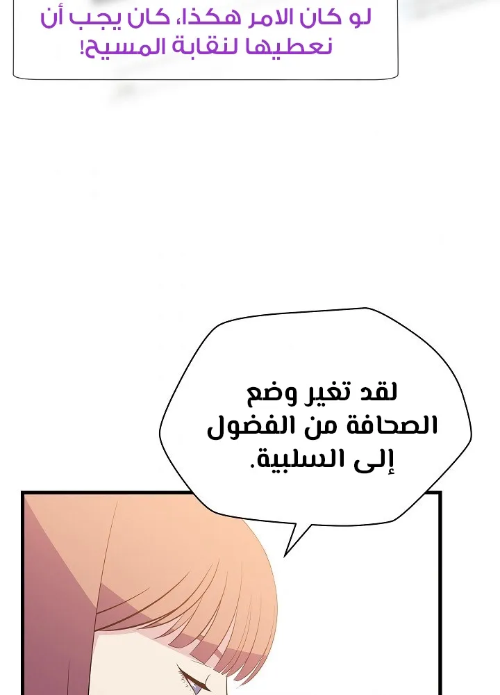 الصفحة 4 من 109