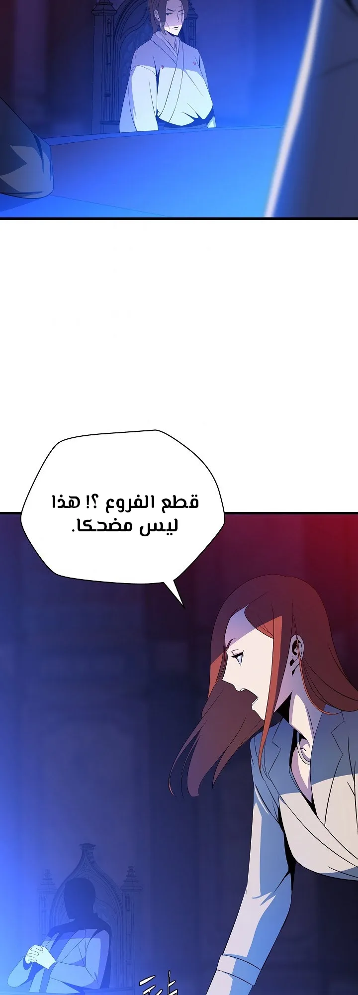 الصفحة 51 من 109