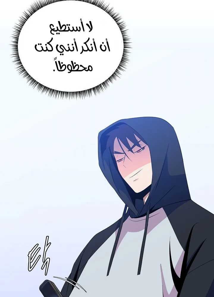 الصفحة 107 من 109