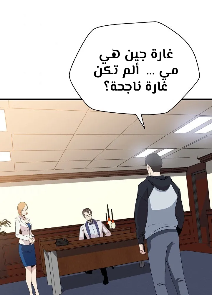 الصفحة 69 من 109