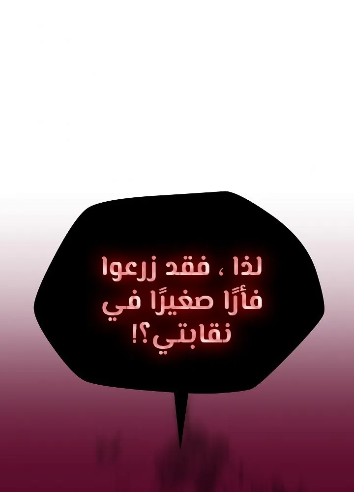 الصفحة 43 من 109