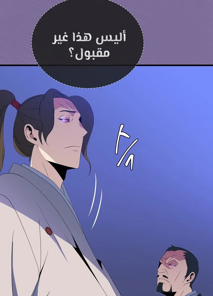 الصفحة 65 من 109