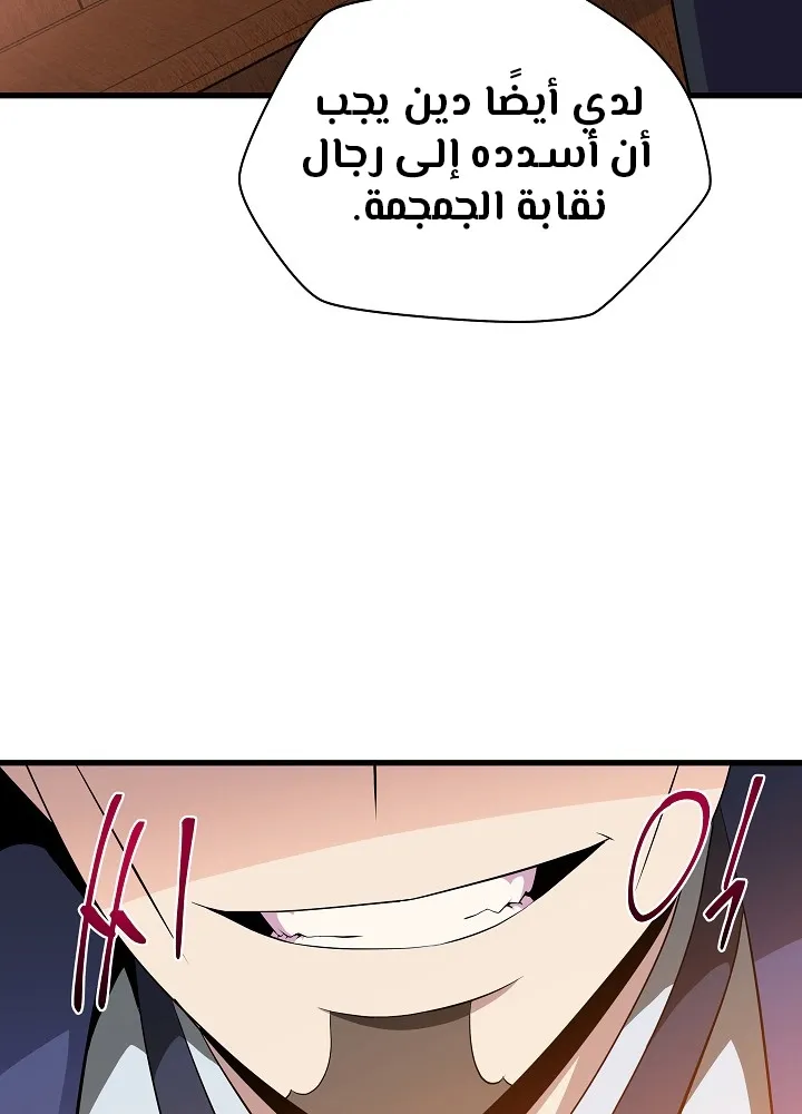 الصفحة 89 من 109