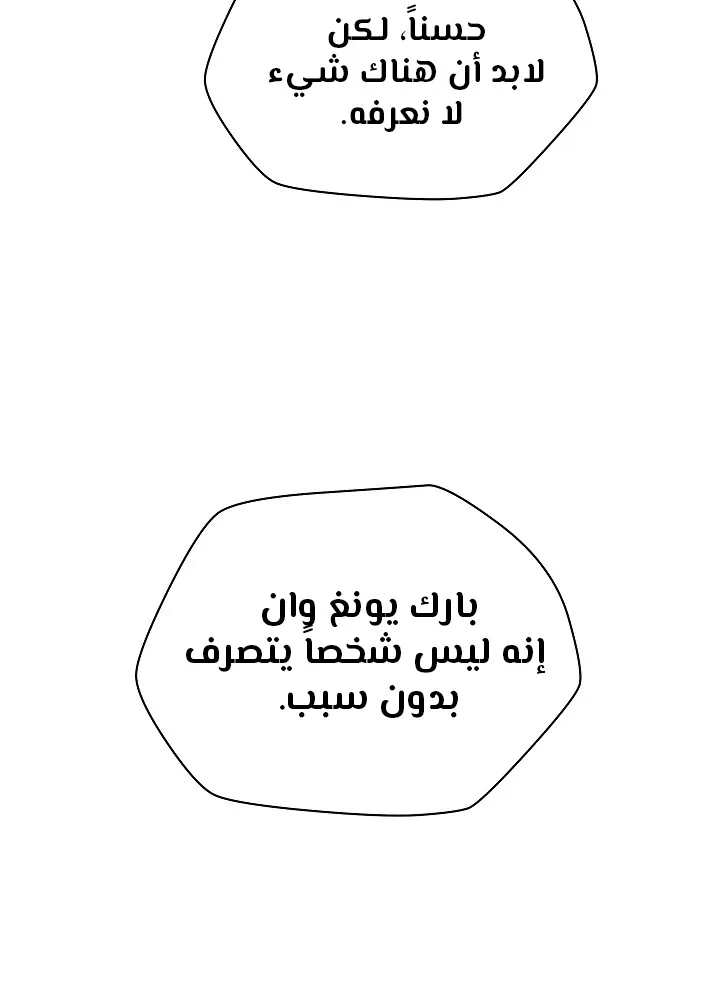 الصفحة 101 من 109