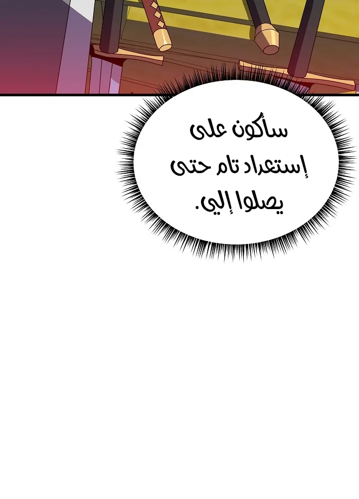 الصفحة 19 من 109