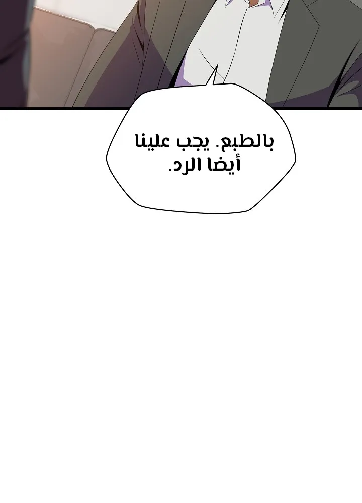 الصفحة 7 من 109