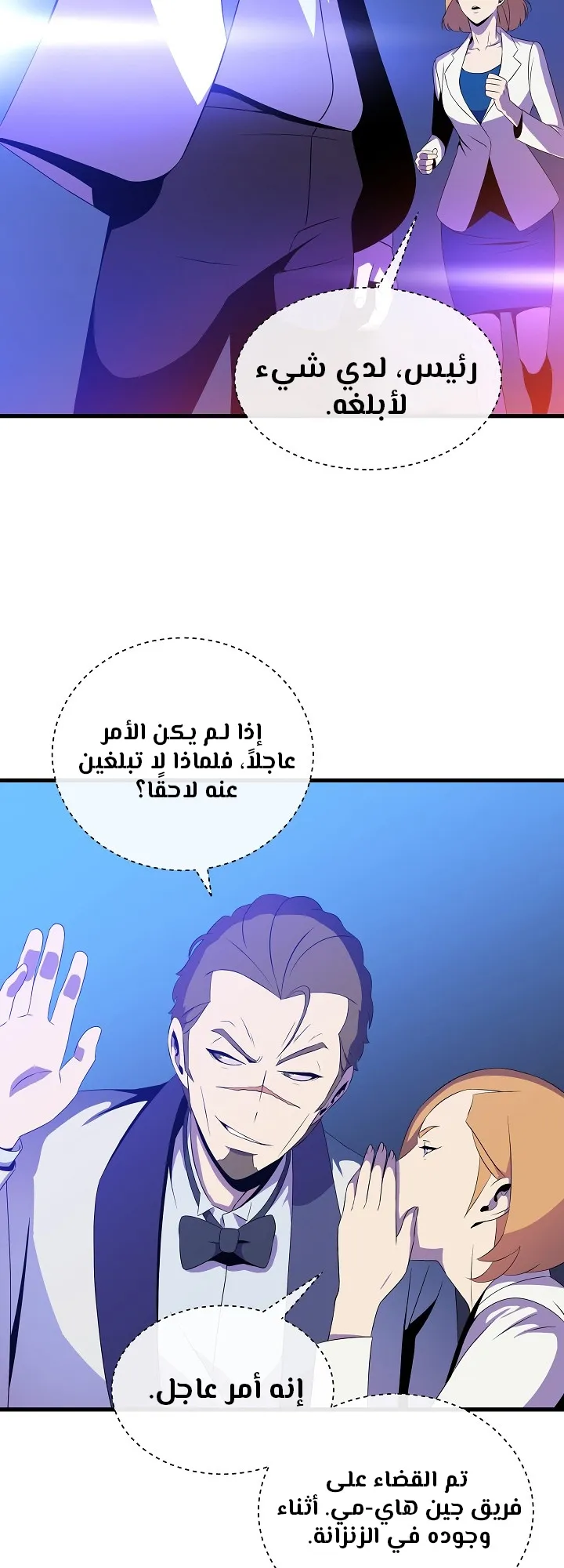 الصفحة 28 من 109