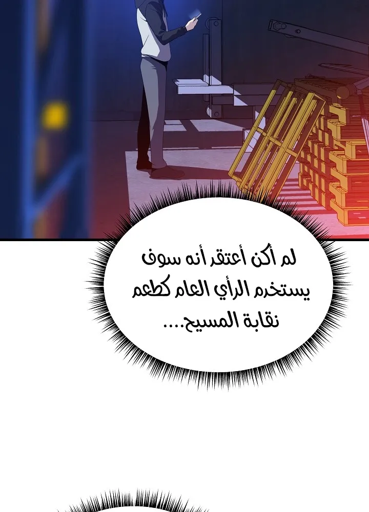 الصفحة 17 من 109