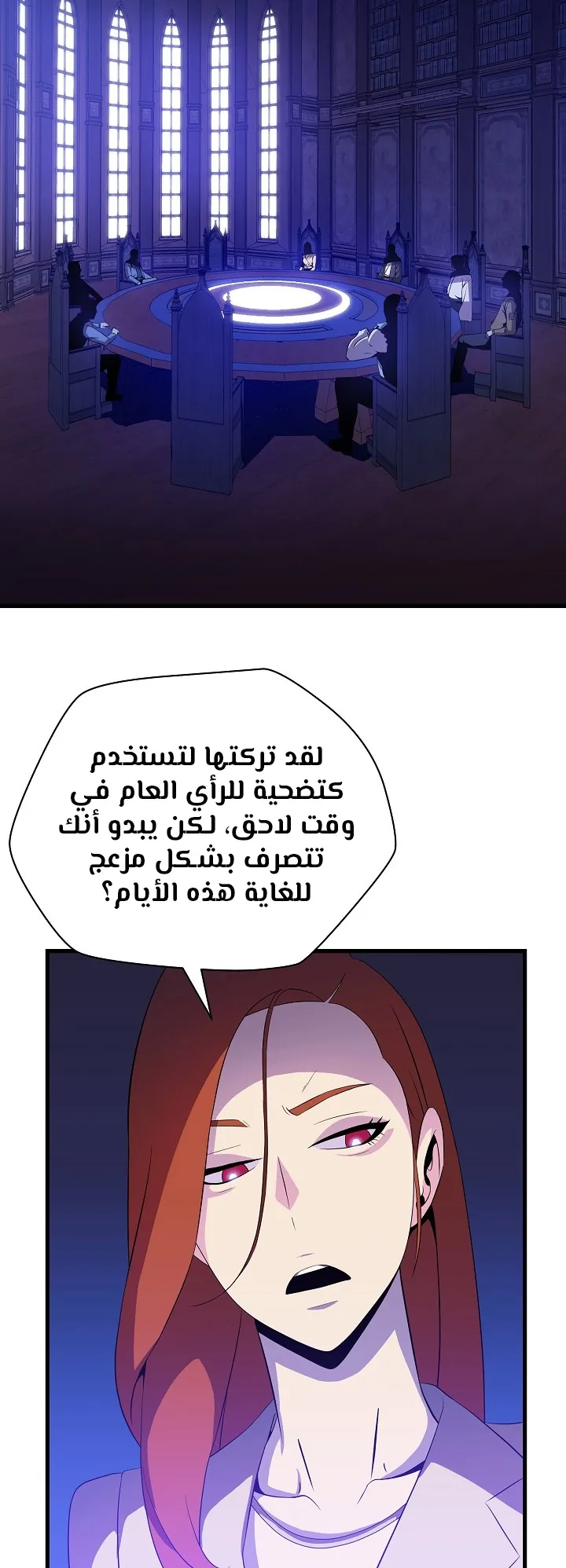 الصفحة 49 من 109