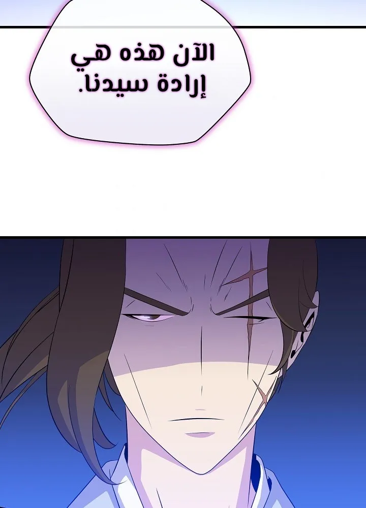 الصفحة 59 من 109